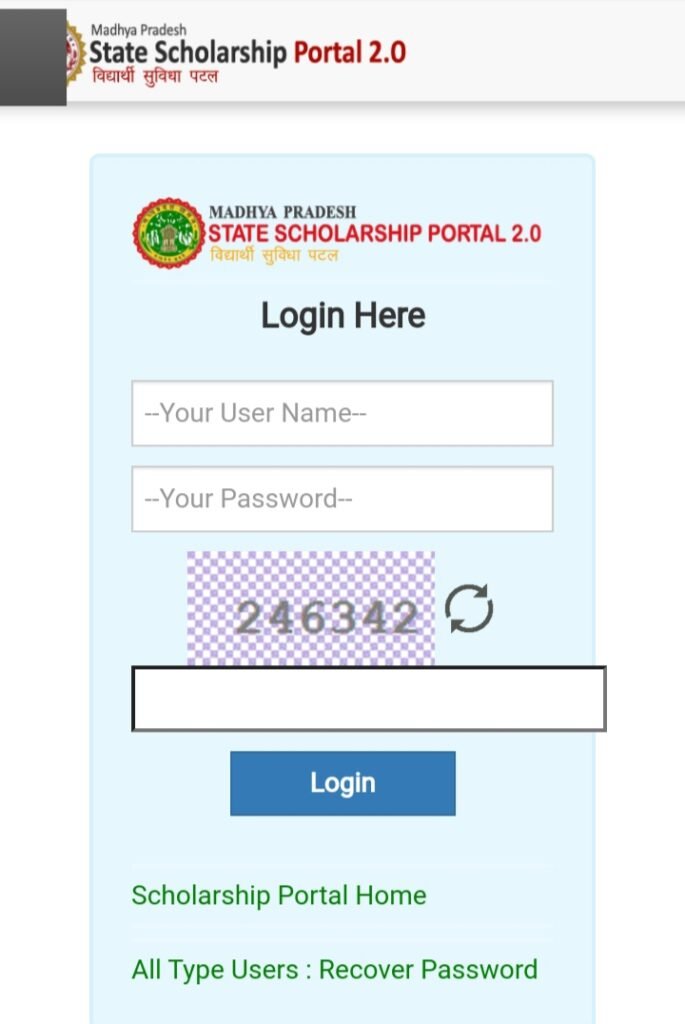 mp shcholership 2.0 login here- your user name, youir password, login