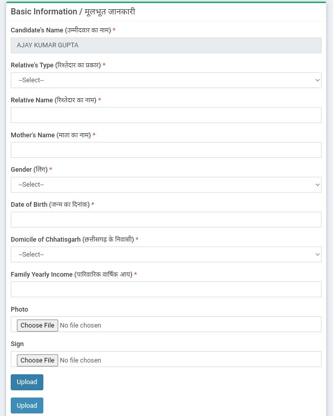 basic information- candidate name, relative type, relative name, mother name, gender, date of birth, domicile of chhatisgarh, family yearly income, photo, sign upload.