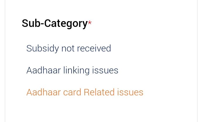 Sub Category- subsidy not received