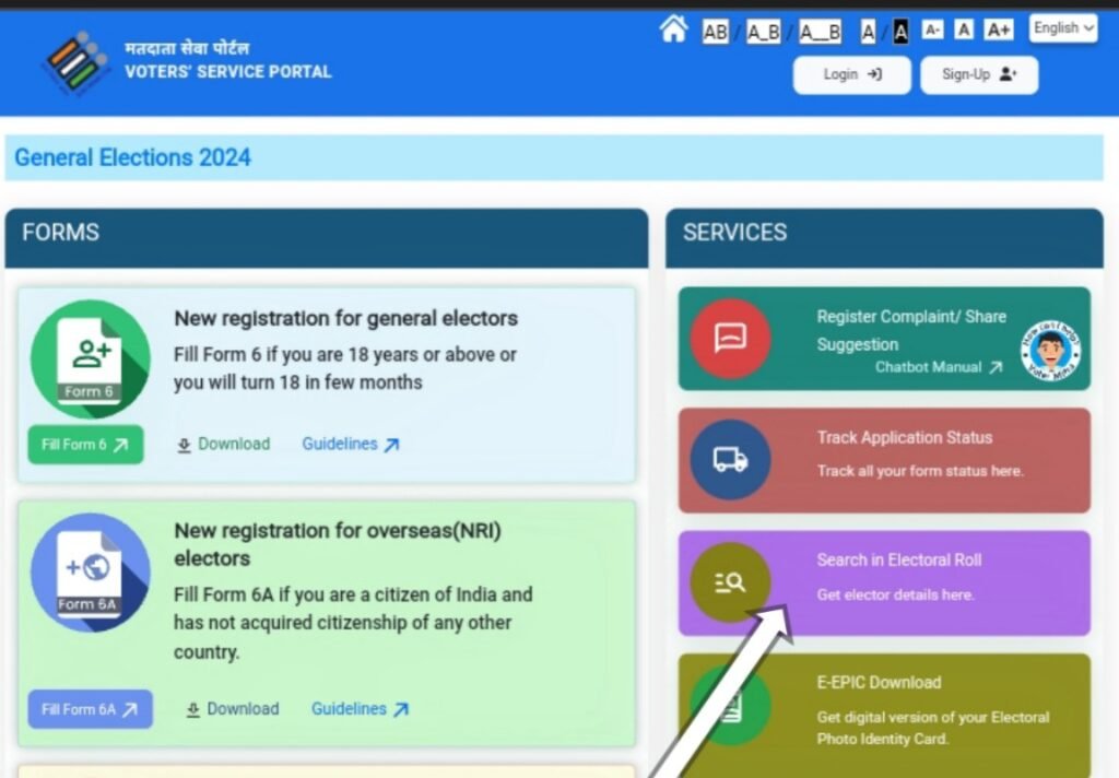 voter service portal