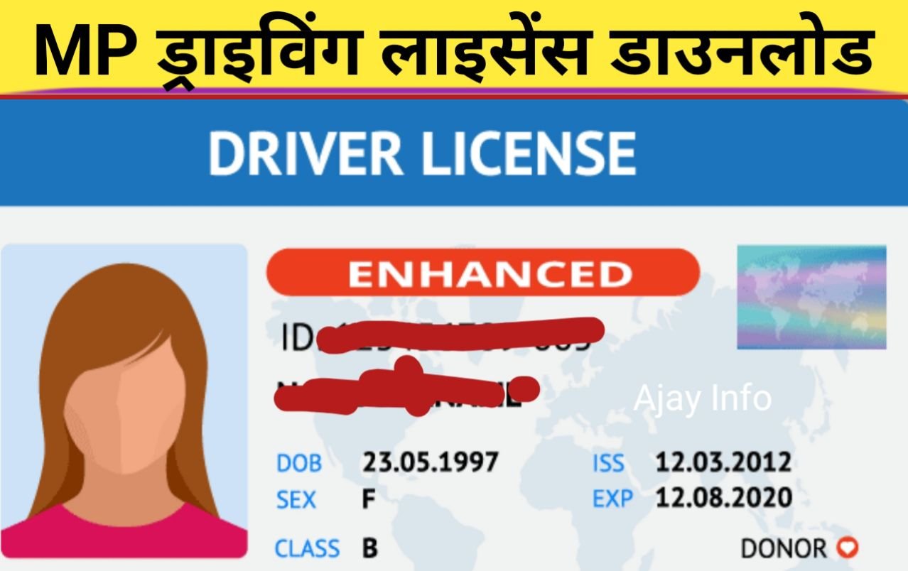 MP Driving Licence Download