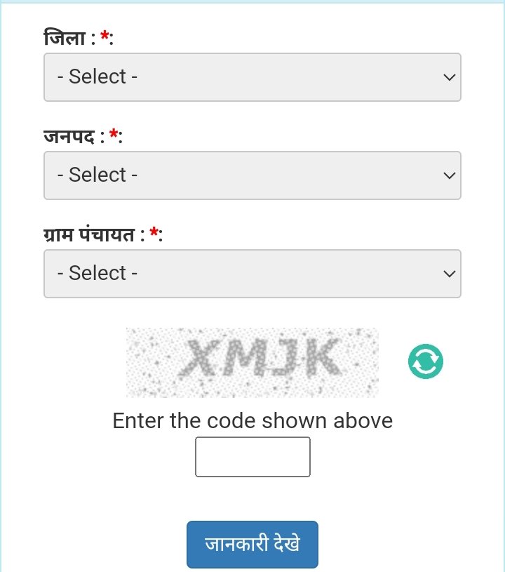 please select - district, gram panchayat