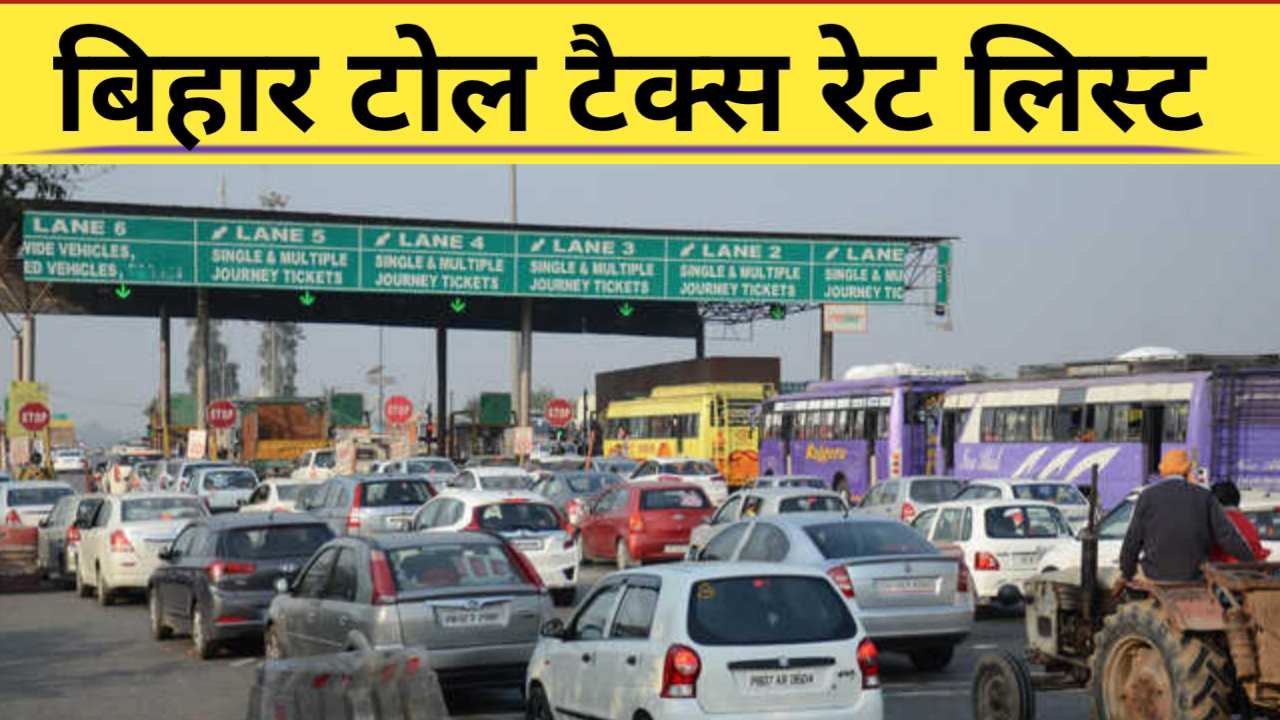 Bihar Toll Tax Rate List