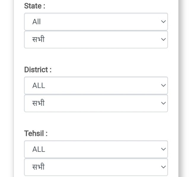 state, district, tahsil, village selected. 