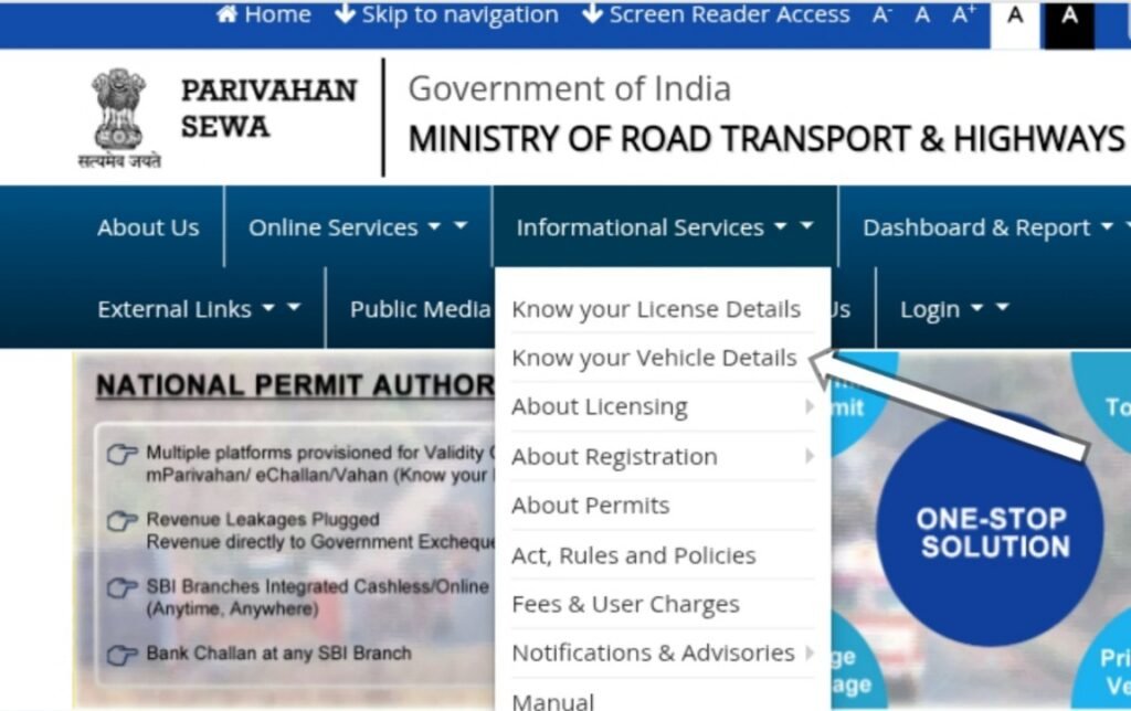 know your vehicle details