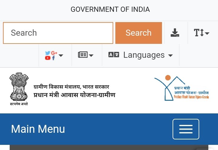 pm awas yojana home page 