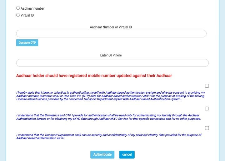 select aadhar number, generate otp, authenticate