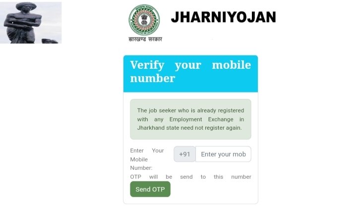 jharniyojana- verify your mobile number